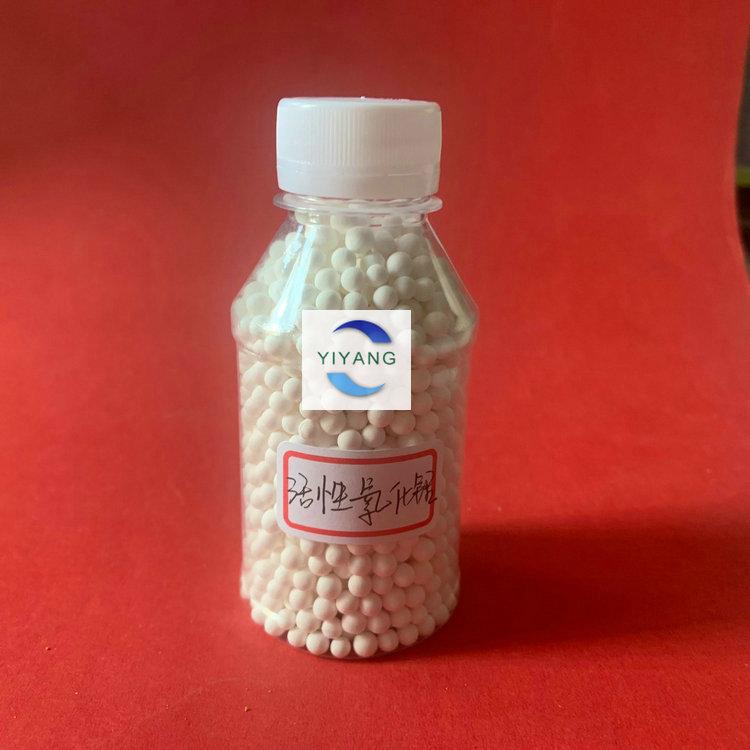 3-5mm活性氧化铝空压机机械专用 西安亿洋活性氧化铝价格