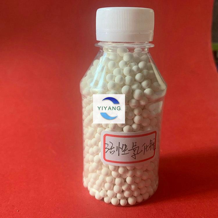 亿洋空分制氧活性氧化铝 制氮活性氧化铝 天然气干燥活性氧化铝