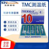 英国TMC温度测试纸 感温片 测温片 测温条 测温纸10格C 132-182度
