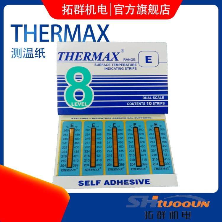 英国THERMAX温度纸 英国TMC温度试纸 温度变色贴8格E型204-260度