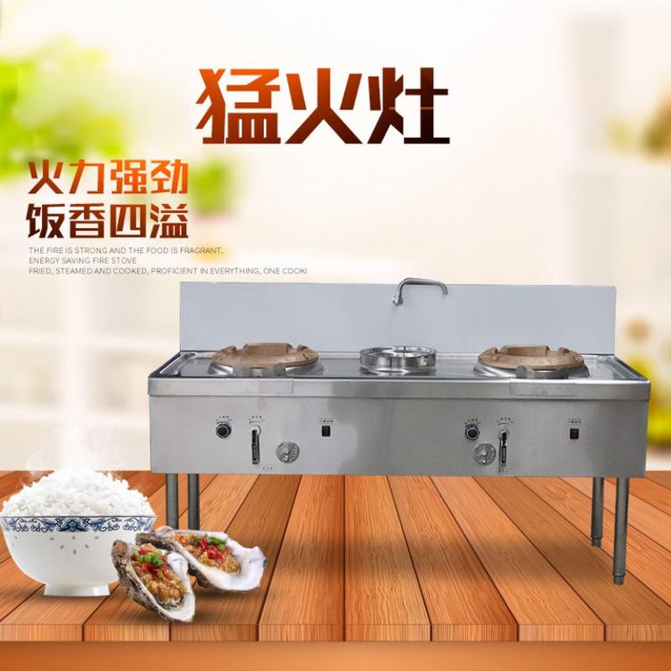 猛火灶 不锈钢一炒一温节能灶 食堂饭店炒菜炉灶 厂家直发
