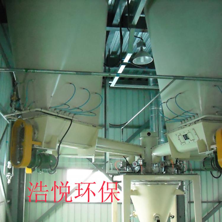 自动配料输送系统 PVC粉体自动配料称重