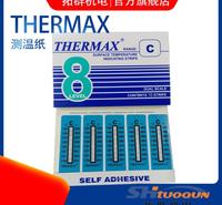 8格C 测温纸 116-154度 八格C现货英国温度美THERMAX 热敏试纸