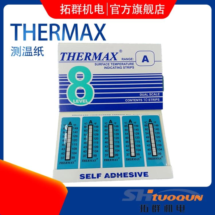 英国温度美THERMAX 热敏试纸 进口温度纸8格A 测温纸37-65℃