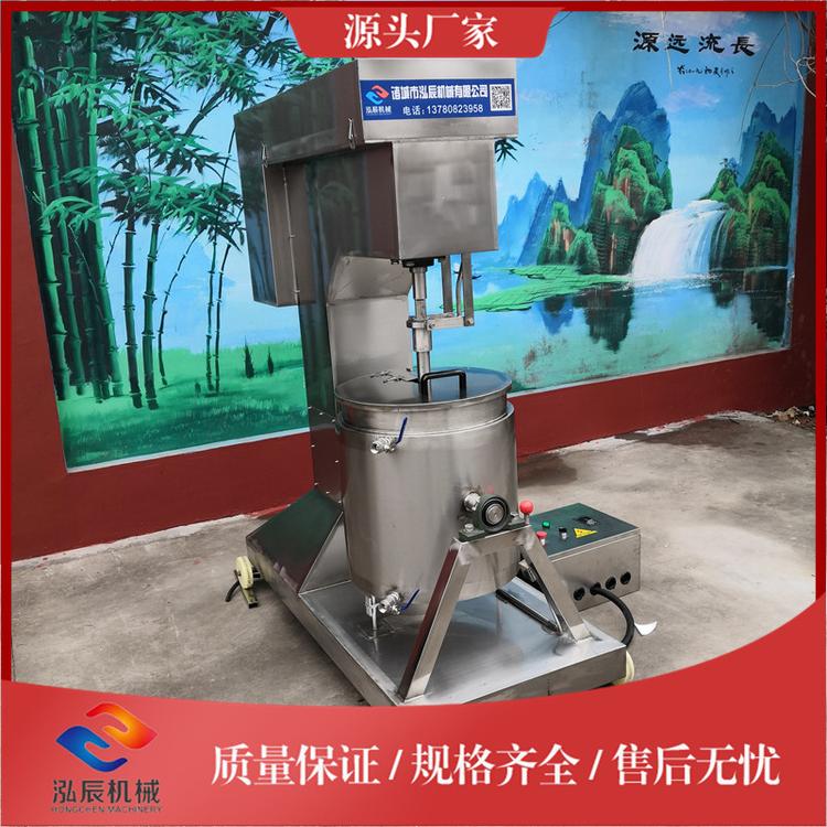 泓辰全自动肉丸打浆机 虾滑打浆机 潮汕牛肉丸鱼丸打浆机 厂家批发