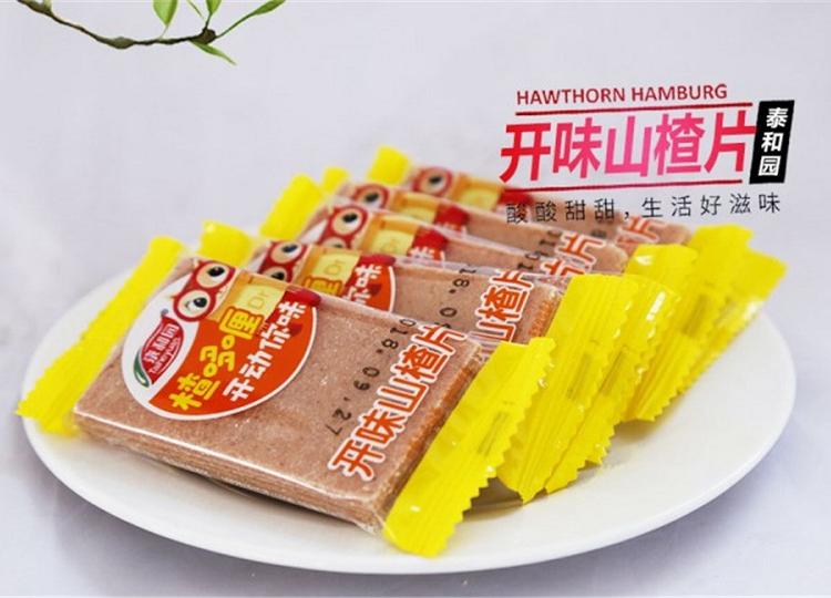 散装山楂干片 山楂方片 散装山楂干片价格