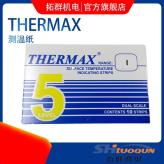 英国TMC温度美牌板温纸 5格I 温度标贴示温条 测温试纸249-290度