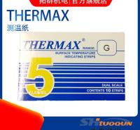 英国温度美THERMAX 测温纸 变色试纸 热敏试纸 5格G 188-210度