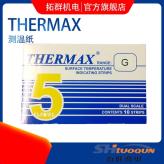英国温度美THERMAX 测温纸 变色试纸 热敏试纸 5格G 188-210度