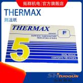 英国THERMAX温度测试纸5格F 160-182度测温纸 不可逆变色测温贴纸