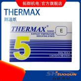 配电柜用测温纸英国THERMAX 5格E型 温度纸132-154度