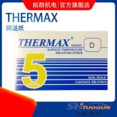 英国温度美TMC热敏试纸5格D测温纸 温度纸 104-127度五格D