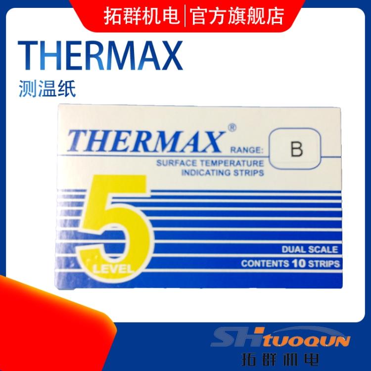 英国THERMAX 热敏试纸5格B 测温纸 温度试纸49-71度 变色温度贴纸