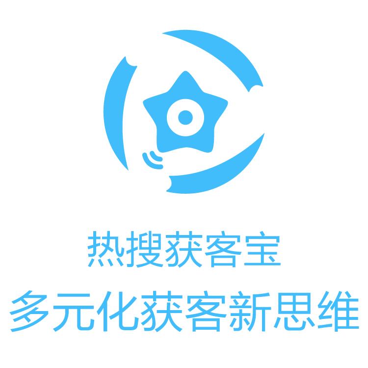 获客宝  企业超强助力  企业营销获客利器  一站式解决获客难题
