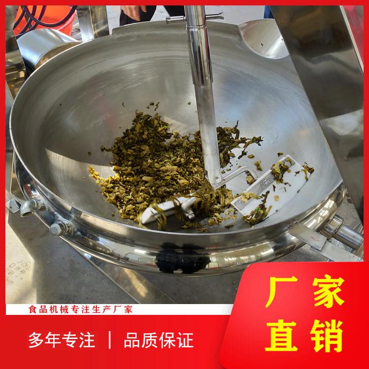 酸笋搅拌炒锅 不锈钢可倾式带搅拌炒锅 炒菜炒鲜笋搅拌夹层锅厂家直销