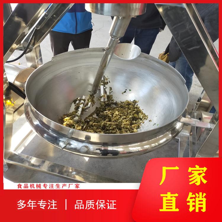 鲜笋搅拌炒锅 不锈钢可倾式带搅拌炒锅 炒菜炒酸笋搅拌夹层锅厂家直销