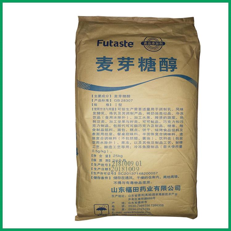 结晶麦芽糖醇 麦芽糖醇价格 质优价廉 品质保证