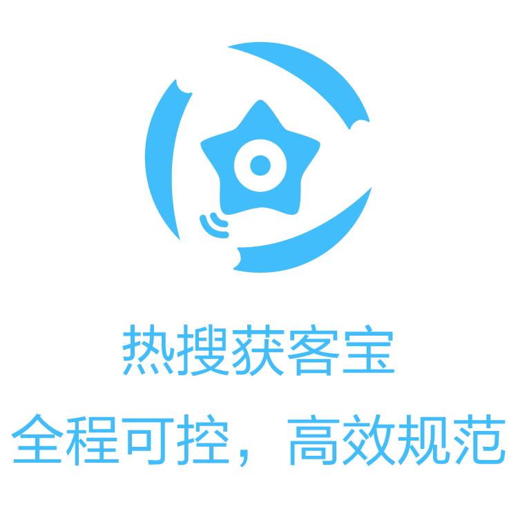 获客宝  企业超强助力 销售线索挖掘  一站式解决获客难题 开拓市场