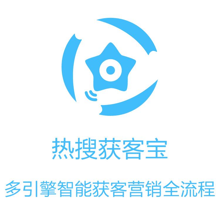 获客宝  企业超强助力 销售线索挖掘 即使数据 准确信息