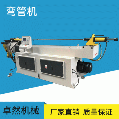厂家专业生产定制弯管机DW75NC弯管机金属管材折弯成型机折弯机