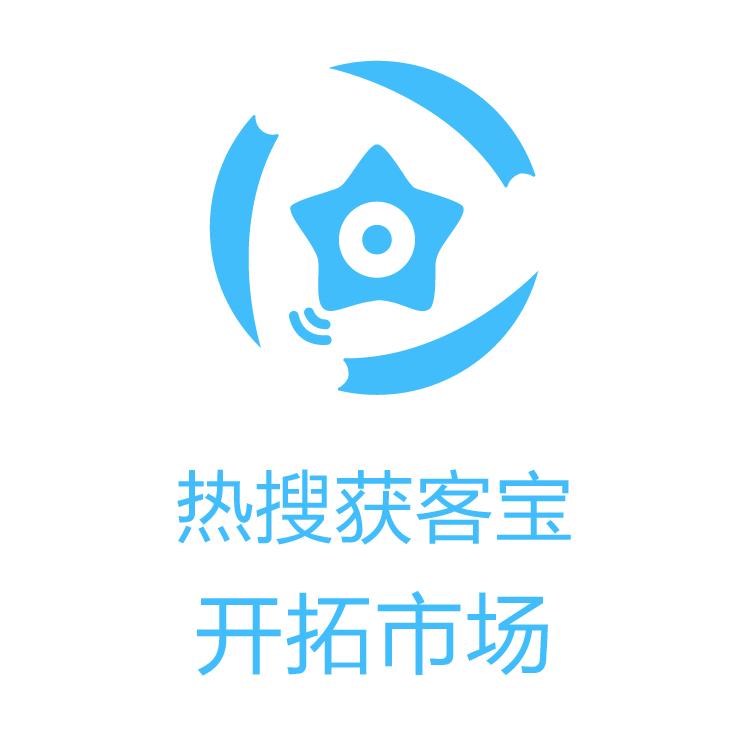 获客宝  寻找客户 企业营销获客利器 销售线索挖掘  大数据抓取