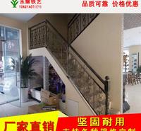 厂家定制 酒店家庭楼梯铁艺 金扶手立柱 雕花铁艺楼梯 围栏扶手铁艺