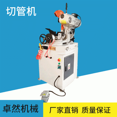 切管机 MC315B气动切管机 半自动切管机张家港切管机生产定制厂家