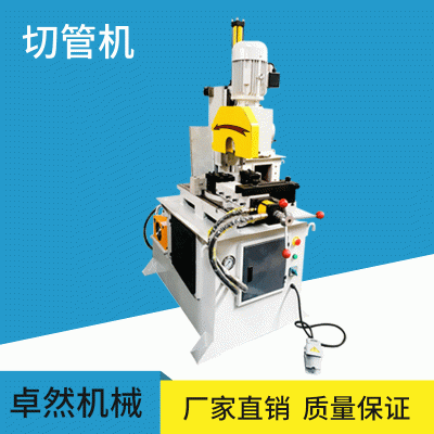 切管机全自动切管机 MC350NC切管机 自动送料管材切割液压切管机