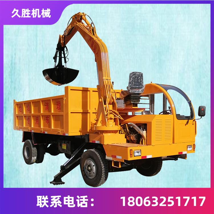 大马力挖掘自卸随车挖 挖掘运输两用翻斗车 四不像随车挖 久胜机械