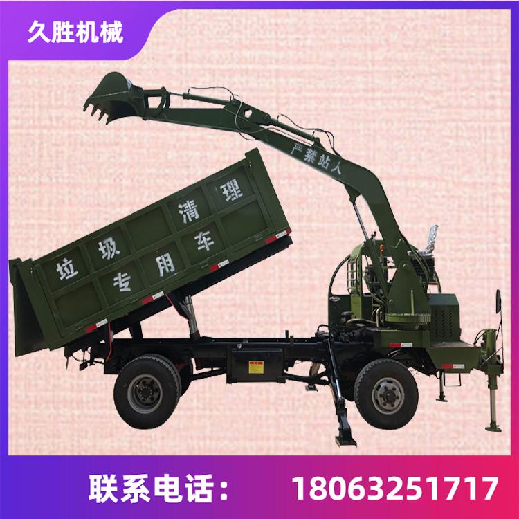 20吨后驱随车挖 挖掘装载运输车 农用随车挖 久胜机械