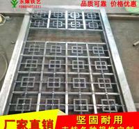 专业生产简约铁艺屏风 铁艺镂空屏风 铁艺屏风 酒店隔断 铁雕屏风