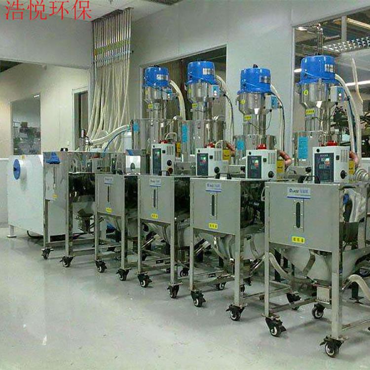张家港集中供料系统 混合机上料 厂家供应 浩悦混合机供料