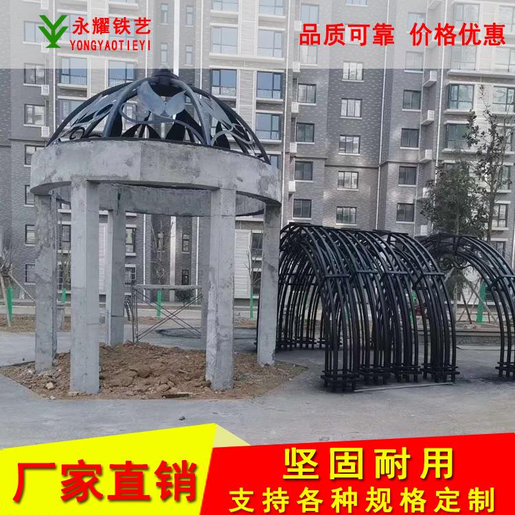 铁艺凉亭 帽子欧式亭子 顶盖铁艺镂空穹顶  铁艺圆顶小区grc景观亭
