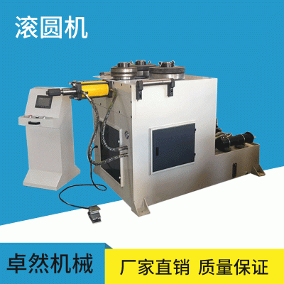 GY100NC-3滚圆机 液压数控全自动滚圆机 圆管方管卷圆弯弧机定制