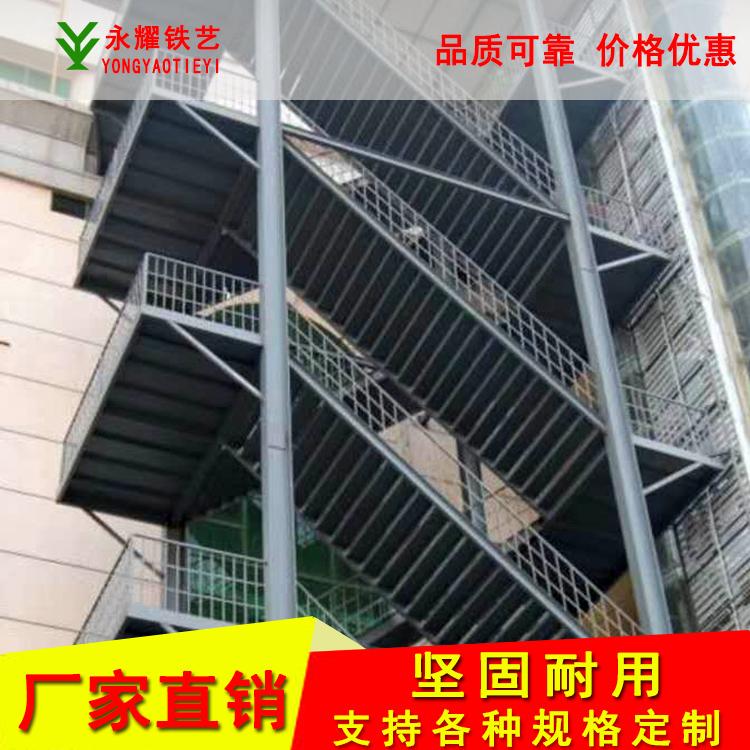 旋转楼梯 工程消防楼梯 室外户外钢架 铁艺楼梯 厂家定做