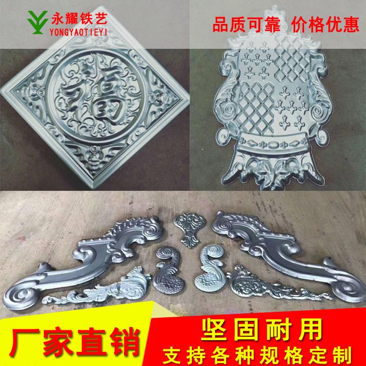 厂家批发铁艺配件现货供应