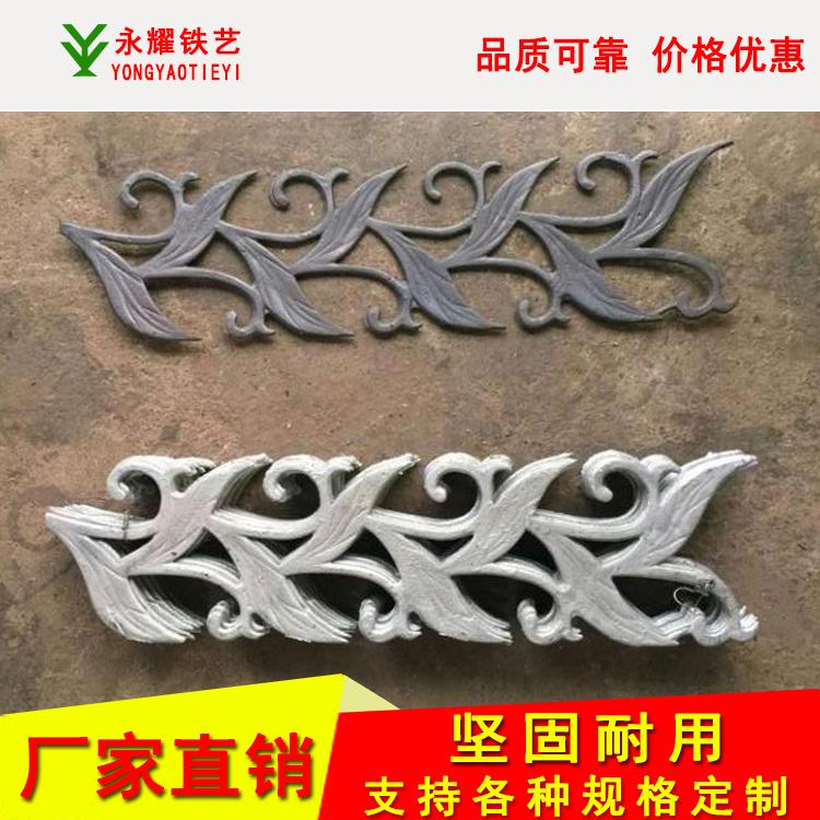 西安铁艺配件厂家批发现货供应