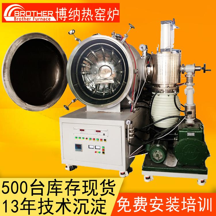 博纳热工厂现货 真空淬火炉 不锈钢真空钎焊炉 品质可靠