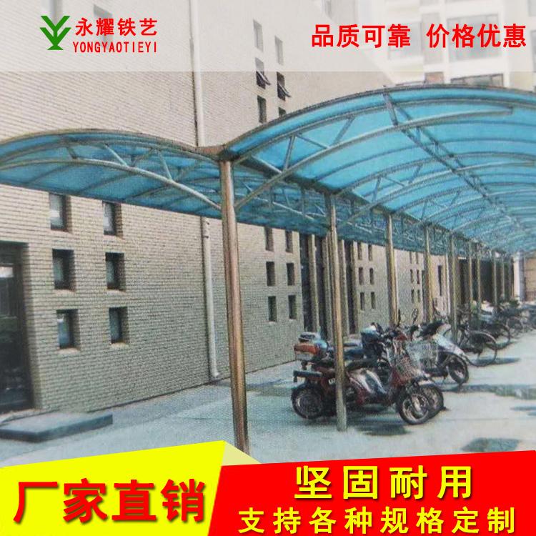 户外电动自行车停车雨棚