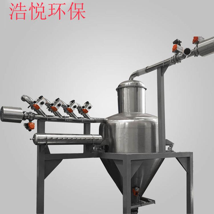 负压配料机 品质可靠 负压上料系统 江苏真空上料机