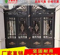 铝艺大门