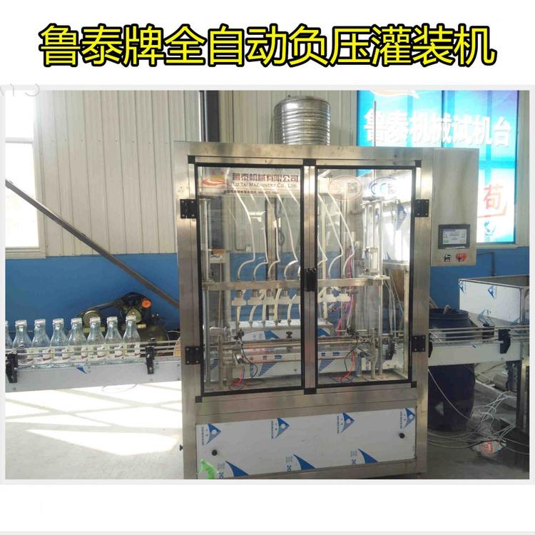 小型灌装机械 负压直线式灌装封口机 打码机 塑料瓶装液体包装机流水线设备 青州鲁泰机械