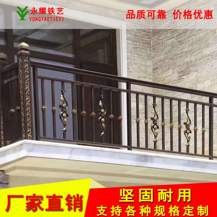西安铝艺护栏厂家