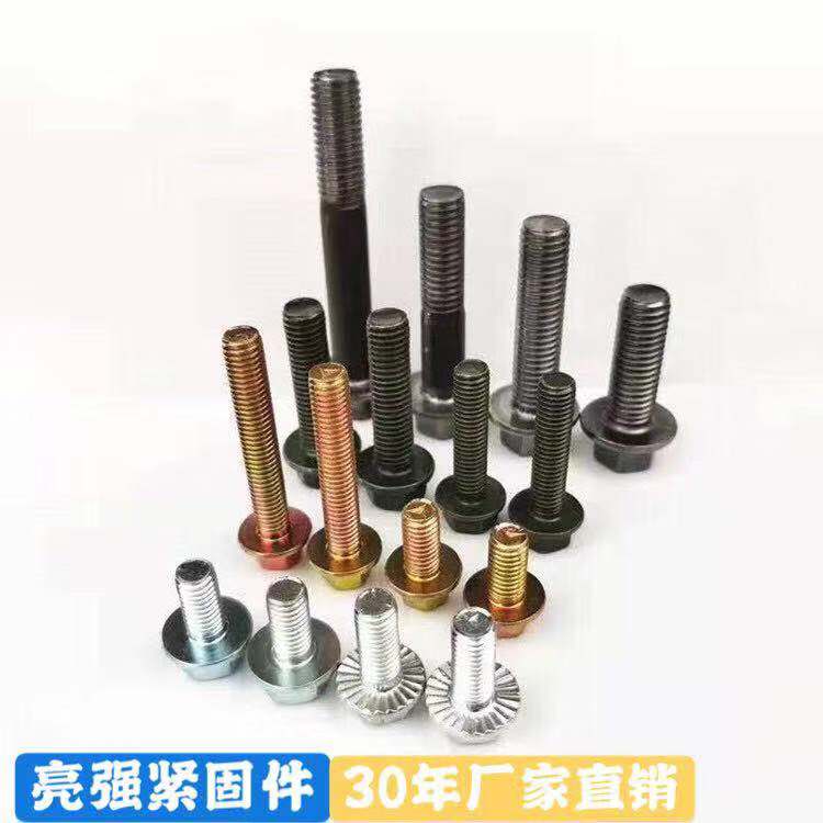 法兰螺栓 高强度法兰螺栓 8.8级 10.9级镀锌法兰螺丝