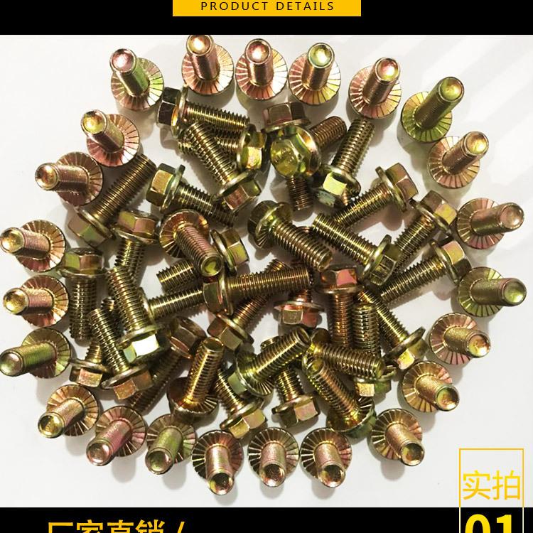 LQ法兰螺丝 LQ达克罗螺栓 LQ料塔螺栓 LQ六角螺栓 专业生产厂家
