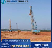 强夯施工 地基施工 强夯施工单位   强夯施工单价  中祥岩土强夯施工报价