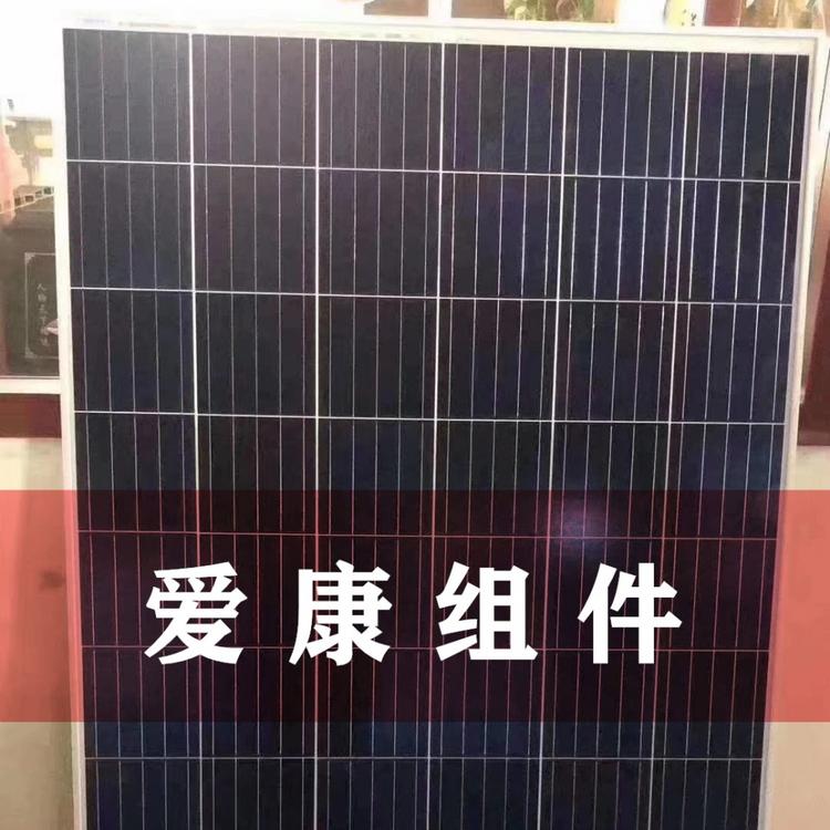 爱康多晶275W光伏组件价格 爱康组件厂家 爱康组件原厂25年质保批发