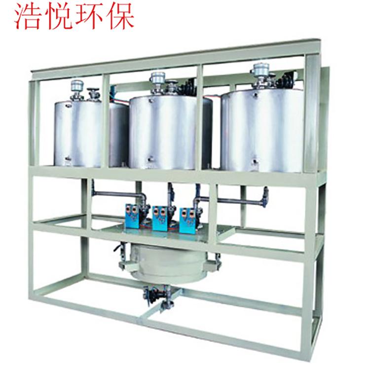 浩悦负压配料机 厂家直销 高精度配料机