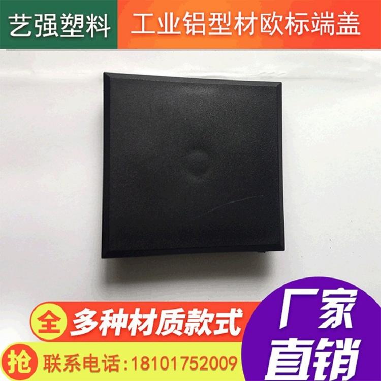 哈尔滨加工黑色密封盖质量保证