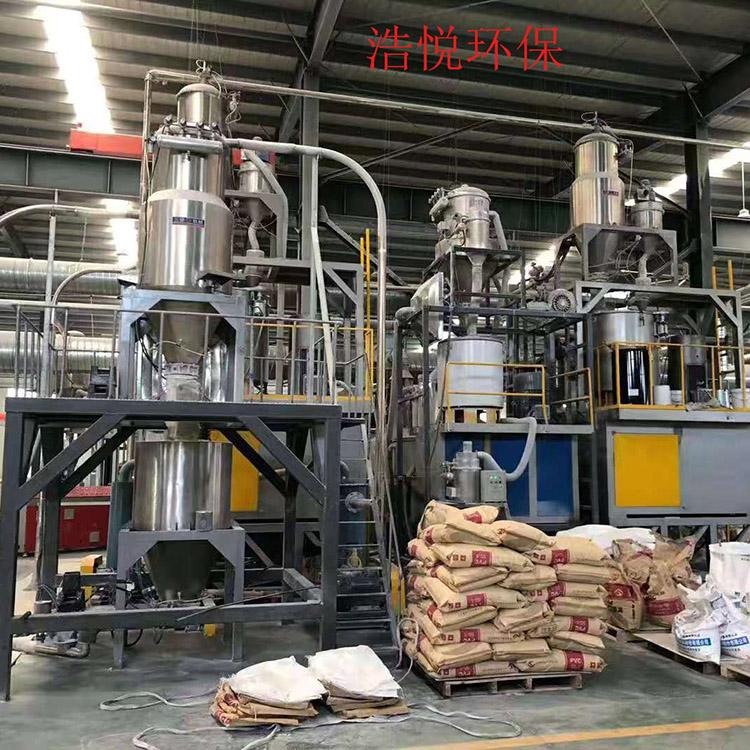 浩悦环保真空上料机 负压配料机 集中供料系统 厂家直销
